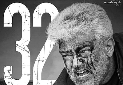 சினிமாவில் 32 ஆண்டுகள்! நடிகர் அஜித்தின் சிறப்பு போஸ்டர்!